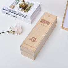 红酒盒子单只双支装红酒木盒子葡萄酒木箱木质家用多用途收纳木盒