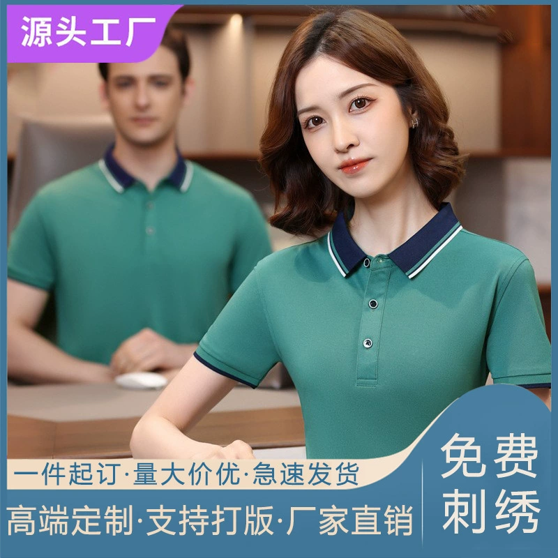 Рабочая одежда на заказ с коротким рукавом Печать логотипа шелковая хлопковая рабочая одежда фабричная Одежда дышащая Футболка с принтом вышивка