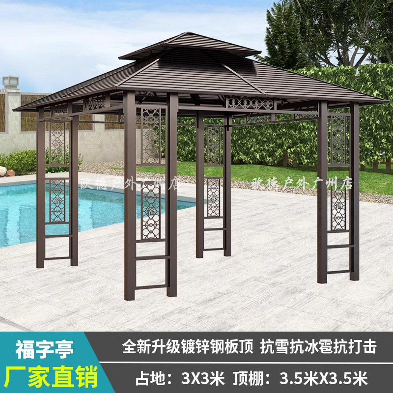 Patio al aire libre, pabellón, jardín de villa, marco de uva de aleación de aluminio, granja de ocio, techo, nuevo pabellón chino al aire libre