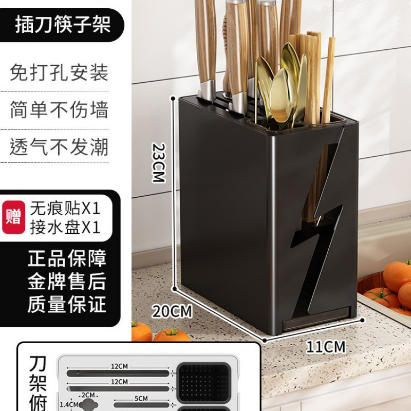 跨境旋转刀架置物架厨房台面家用菜刀座筷子笼砧板一体多功能收纳|undefined