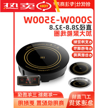 ��偵�늴Št�A��������3000WǶ��ʽ2500W����ꌣ�þƵ�