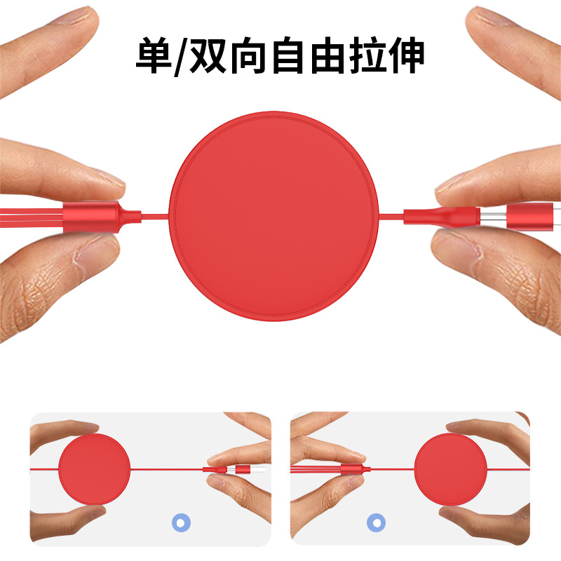 二拖三数据线100W快充电线USB转type-c伸缩数据线三合一礼品定制