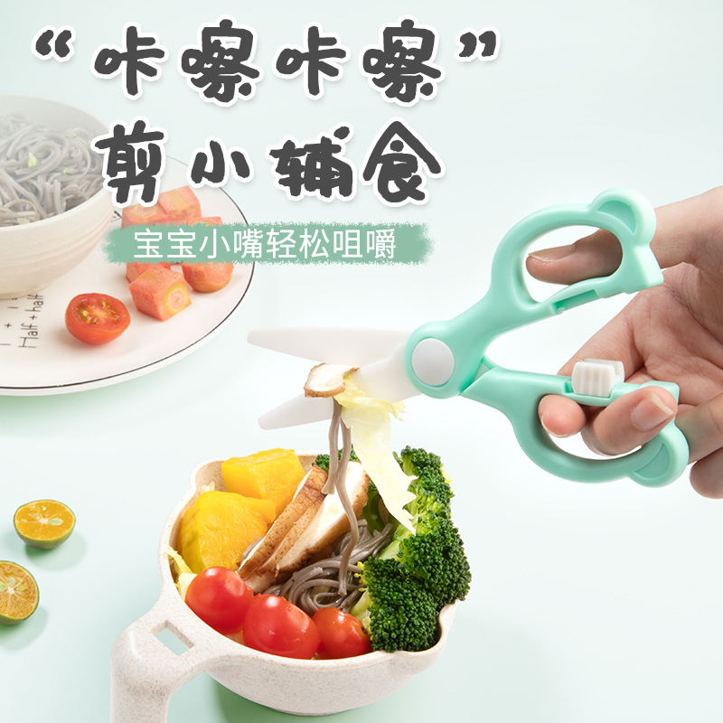 Ceramic Portable Scissors