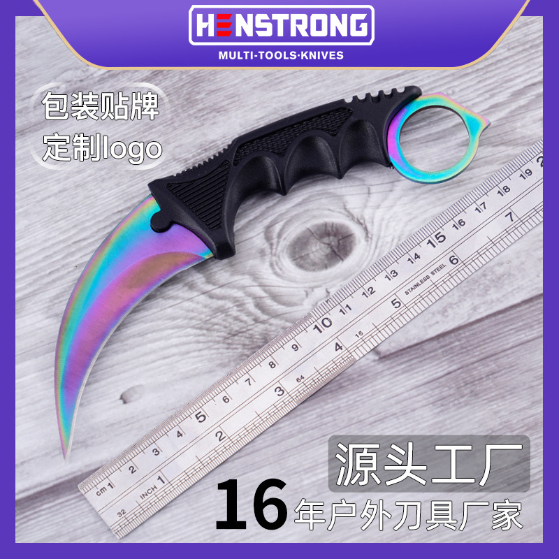CSGO游戏彩钛爪刀野外露营直出小刀户外五金工具生存折刀批发