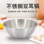 凹面双耳平底无涂层炒菜锅