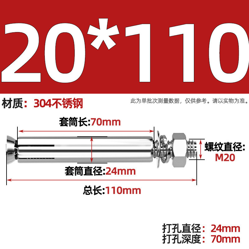 GB304 perno de tornillo de expansión de acero inoxidable alargado estirado 8 mm perno de tubo de expansión exterior M6M8M10M20
