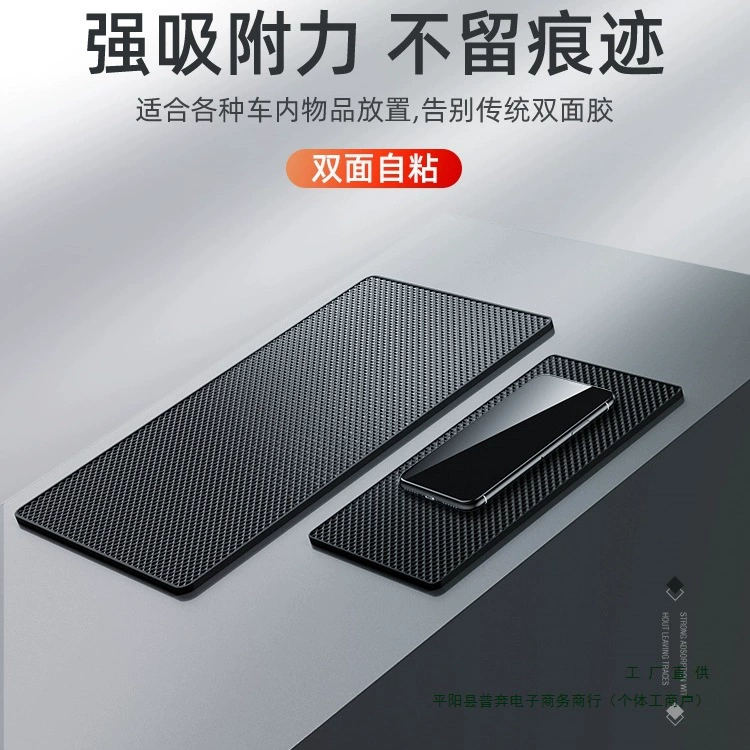 Противоскользящий коврик для автомобиля, автомобильные украшения, коврик для хранения автомобиля, центральная консоль автомобиля, фиксация мобильного телефона, устойчивость к высоким температурам