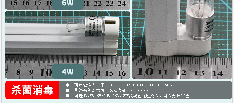 DC12V紫外线灯固化黑管紫光灯消毒灯杀菌灯蓝光灯