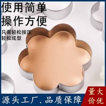 430不锈钢饼干切模梅花5件套曲奇烘焙工具花朵蛋糕慕斯圈烘焙工具