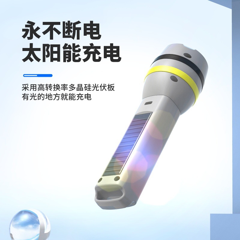 国境を越えた新製品屋外照明防水強光携帯遠射緊急多機能LED充電懐中電灯卸売り|undefined