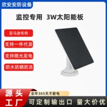 �羳����5V3W̫��ܳ�늰�͹���늳ؔz��C̫��ܹ�������O��