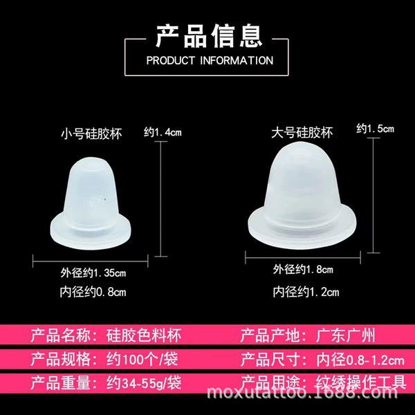 U-shaped soft cup-medium size
