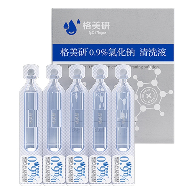 Factory supply Gemei research cleaning solution salt water cleaning physiological salt water Small branch 5ml sodium chloride tattoo embroidery nasal wash light salt