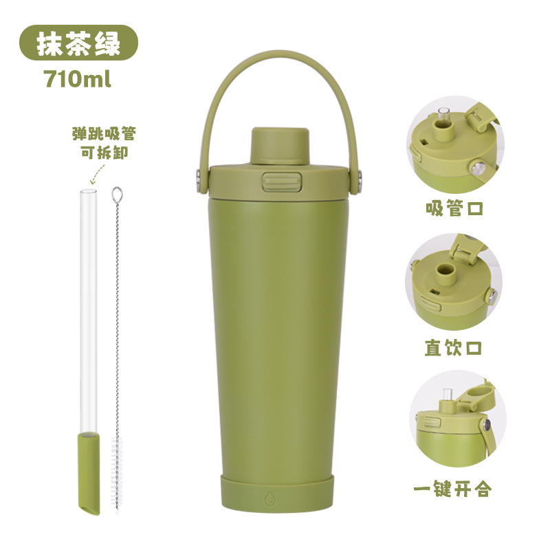2025新款710ml吸管杯可吸珍珠不锈钢弹跳吸管水杯双层保温水杯|undefined