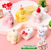 ֲ�qϵ�з�������С���������� ������diy�b�Ʒ�������С�[��