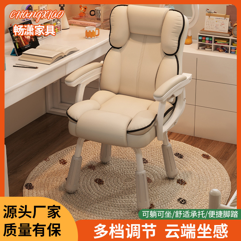 Computer Chair, Gaming Chair, Office Chair, Swivel Lift Chair, Student Sofa Chair with Backrest Computer Chair, Gaming Chair, Office Chair, Swivel Lift Chair, Student Sofa Chair with Backrest