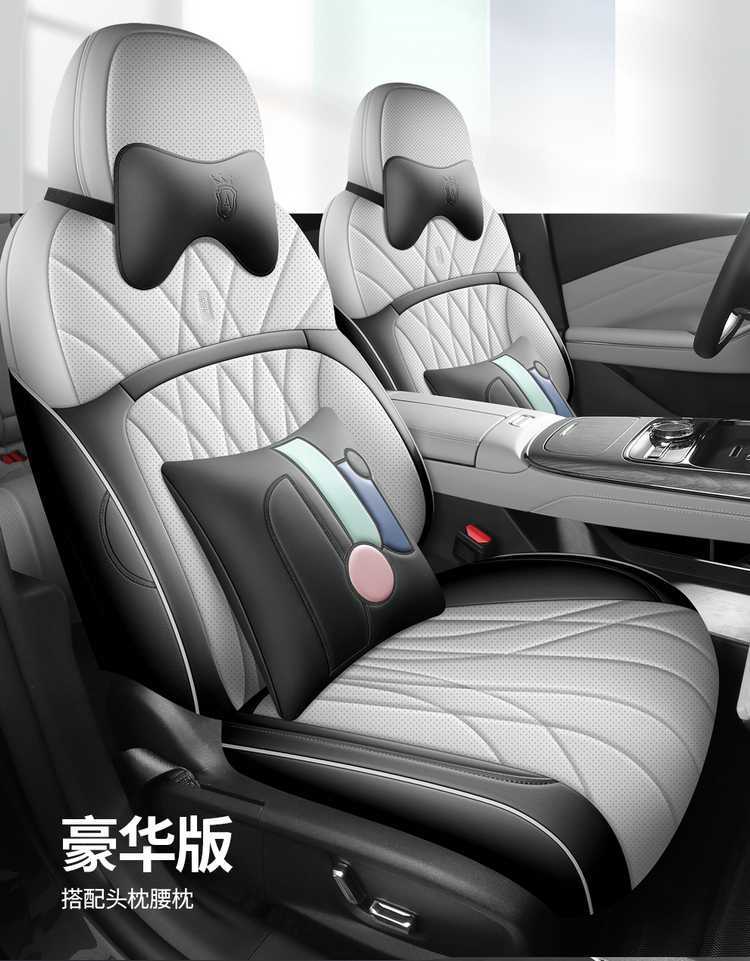Geely Galaxy E8 dedicated car seat covers, all-season universal full-coverage seat cushions, Galaxy E8 leather breathable seat covers