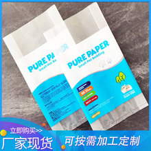 厂家批发销售龙猫木屑袋小兔子木屑袋爬行动物木屑袋马场用木屑袋