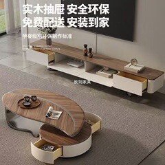 轻奢佛山极简现代设计师实木岩板创意异形小户型高端客厅家用茶几
