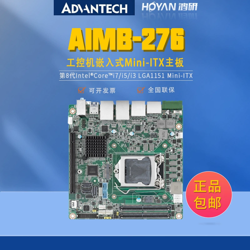 Промышленная материнская плата для сервера/промышленного компьютера Advantech AIMB-276, для 8‑го поколения i7/i5/i3, LGA1151, плата для промышленного управления