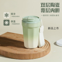 保温杯陶瓷内胆咖啡杯便携随行吸管水杯女不锈钢保冷杯子男