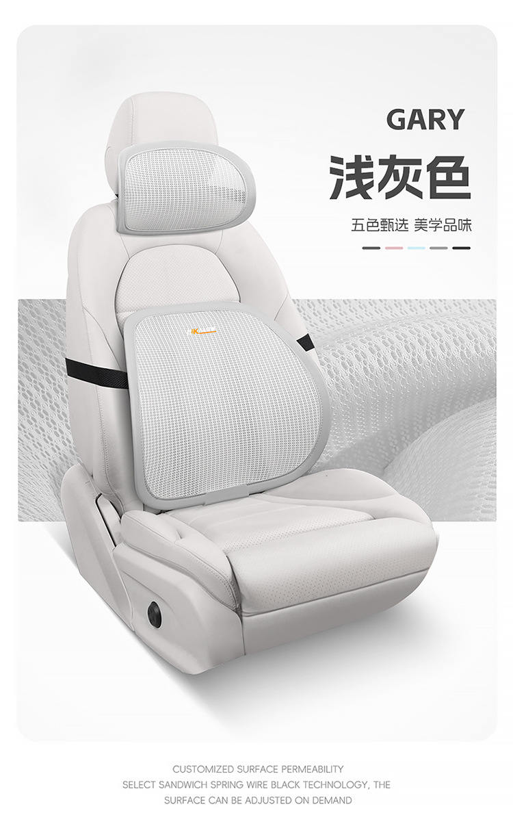 New Yungan Silk Car Lumbar Cushion Headrest Car Lumbar Strong Support Waist Protector Car Seat Cushion Four Seasons Summer