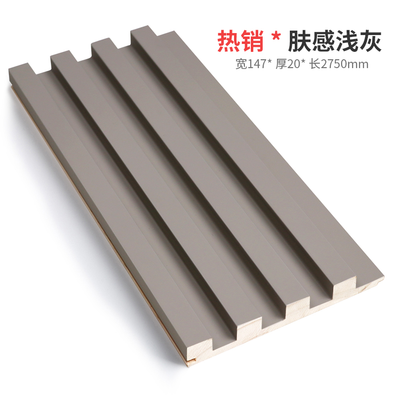 스킨라이크 라이트그레이(20mm) 베스트셀러 모델