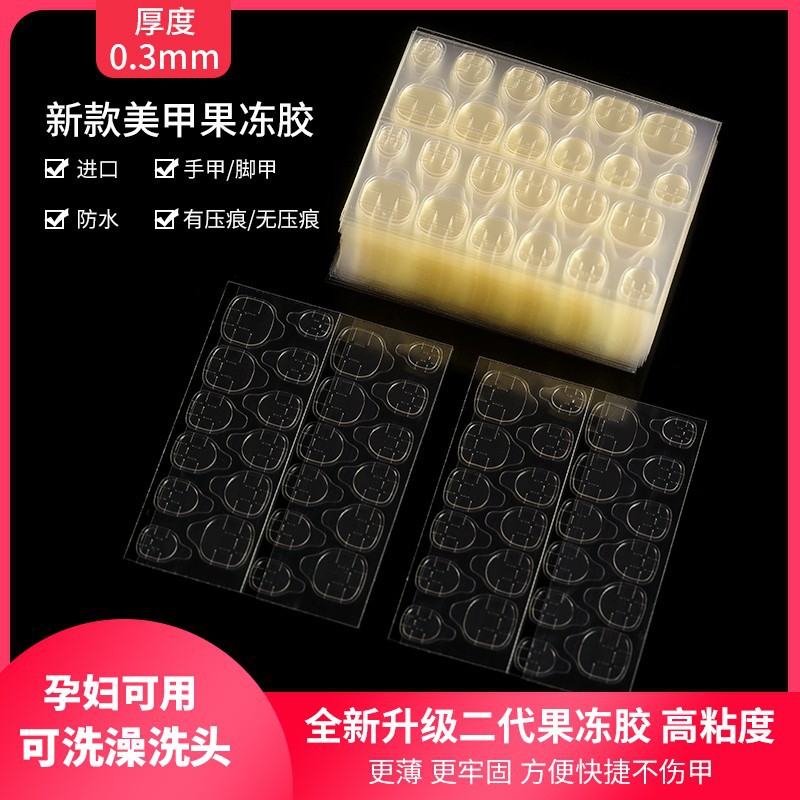 Ultra thin nail stickers