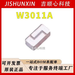 W3011A оƬGPS�쾀/RF�쾀 �����l��1.575GHz PLUSE/��˼