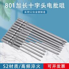 S2 801���Lʮ������^ 늄��ݽz�������^ 5MM���� ���� 80/100