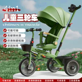 儿童三轮车