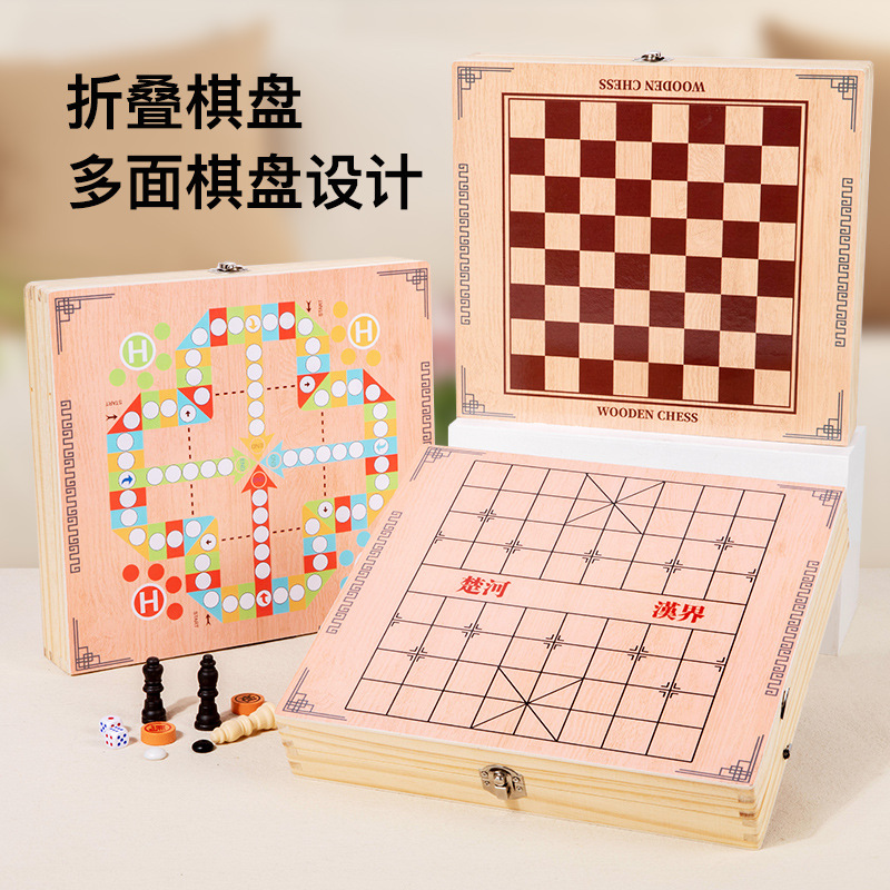三合一折叠木质弹弹棋抖音跨境爆款亲子互动国际象棋桌面冰球游戏