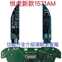 新型華強北悦虎洛達1562AE/1571AM五代bluetoothイヤホン騒音低減pro 2無線二代