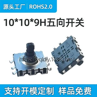 ��10*10*9mm�NƬ�����_�P 10x10*9H���򌧺��_�P 6�_�����_�P���o
