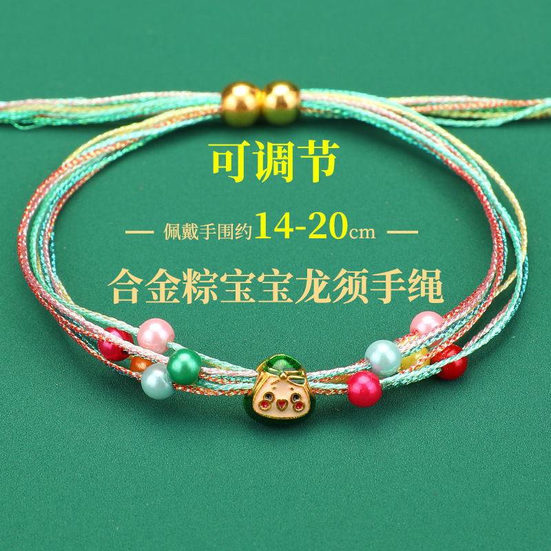 Zongbaobao Longxu 다채로운 팔찌 녹색