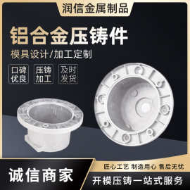 压铸铝件五金模具制造机械配件铸造高压铸造铝铸件浇铸金属零件