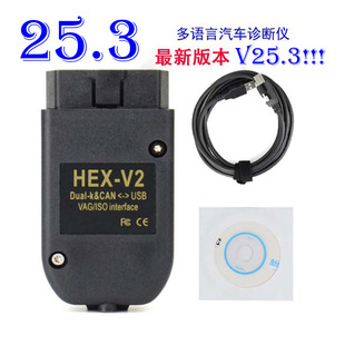 �羳HEXV2 VAGCOM V25.3 AT162+FT232���Z�Դ󱊊W����܇�\�ྀ�|