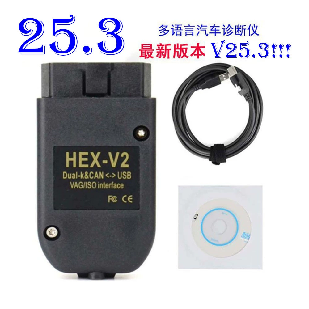 Детектор для трансграничной торговли HEX V2 VCDS VAG COM V25.3 5054 6154, версия для внешней торговли