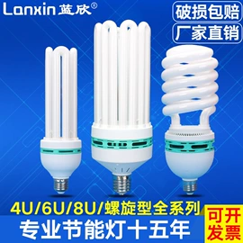 工矿灯;投光灯;LED球泡灯