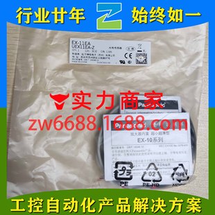 ����EX-14A-PNCX-441GX-108MLKAEX-11EAPanasonic�������Դ