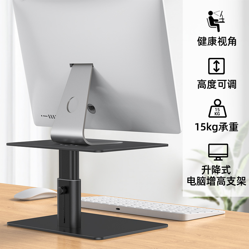 Soporte ajustable en altura para monitor de computadora, organizador de pantalla de escritorio, base metálica, soporte elevador para computadora portátil