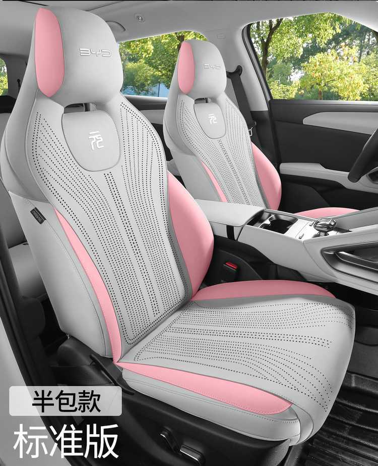 Byd Yuan up Special Car Seat Cushion Suede Breathable Four-Season Universal Half-Pack Saddle Half-Surround Seat Cover