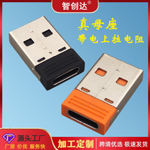 usb2.0A���DType cĸ������һtc������PD�����otg�����C�D���^