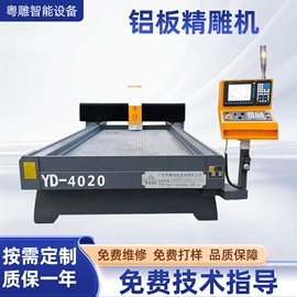 锯床;数控机床;石墨