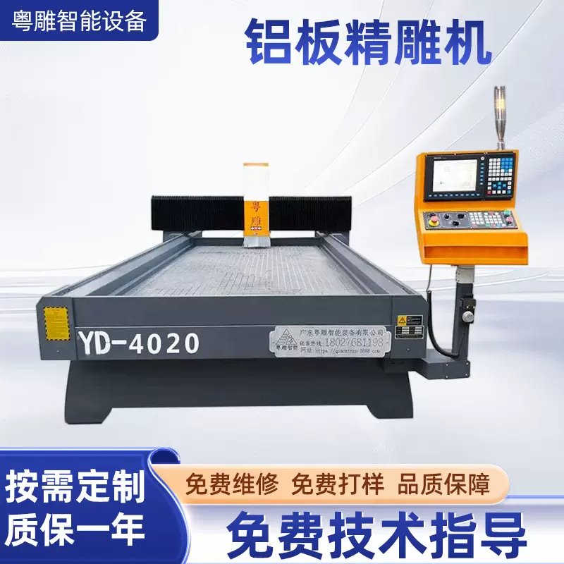 定制铝板精雕机 铝门窗雕刻机厂家直销金属数控机床 铜门镂空雕花