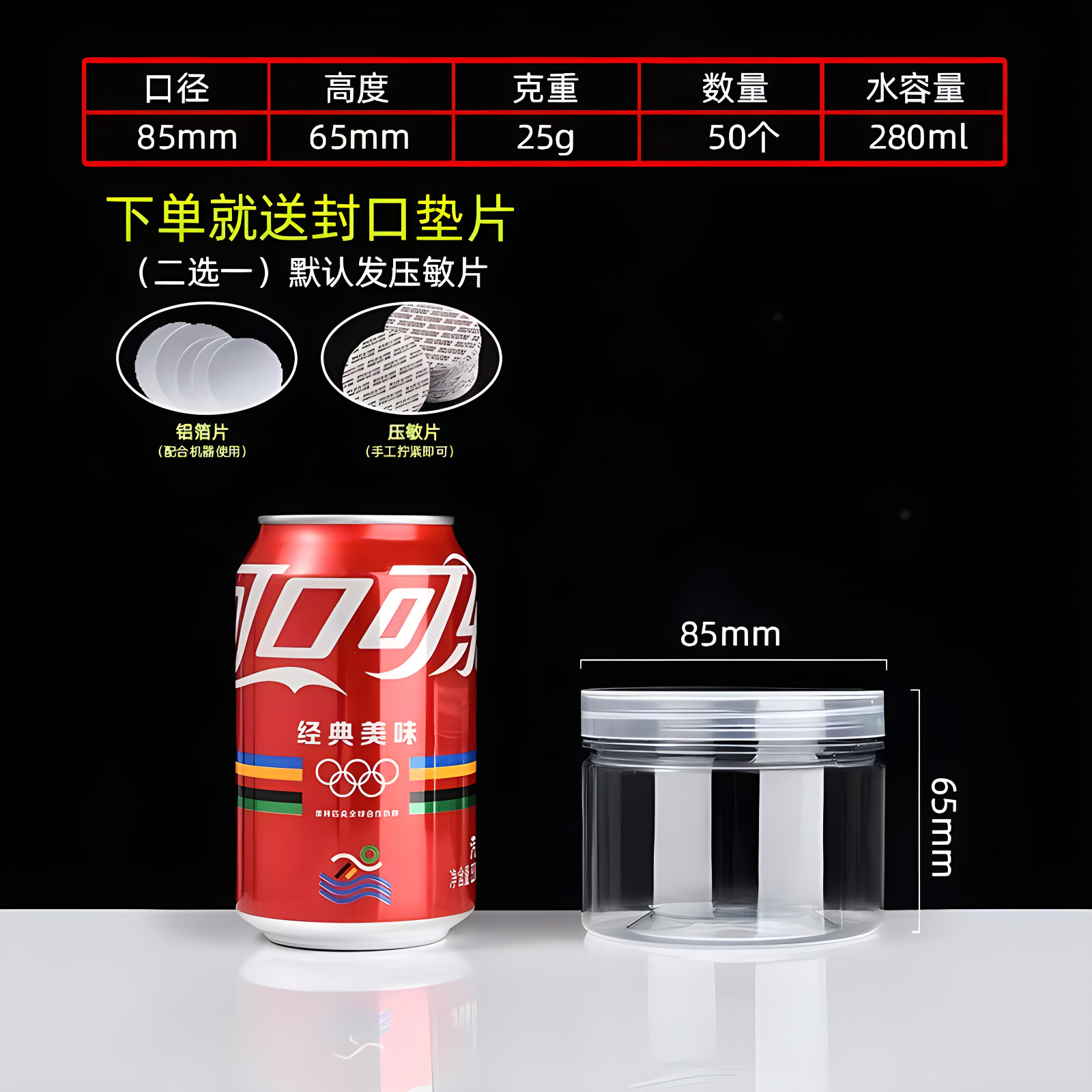 Fábrica de gran calibre PET espiral botella de plástico extraíble almacenamiento de nueces de té de alta transparencia latas de plástico image 23