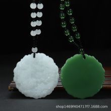 高品质琉璃龙凤呈祥项链龙凤牌龙凤挂件玉佩挂件祥云平安扣批发