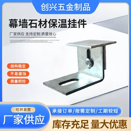 金属建材;工地施工材料;幕墙材料