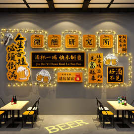 网红打卡市井小酒馆吧装饰氛围布置工业烧烤墙火锅店餐饮厅造景肉
