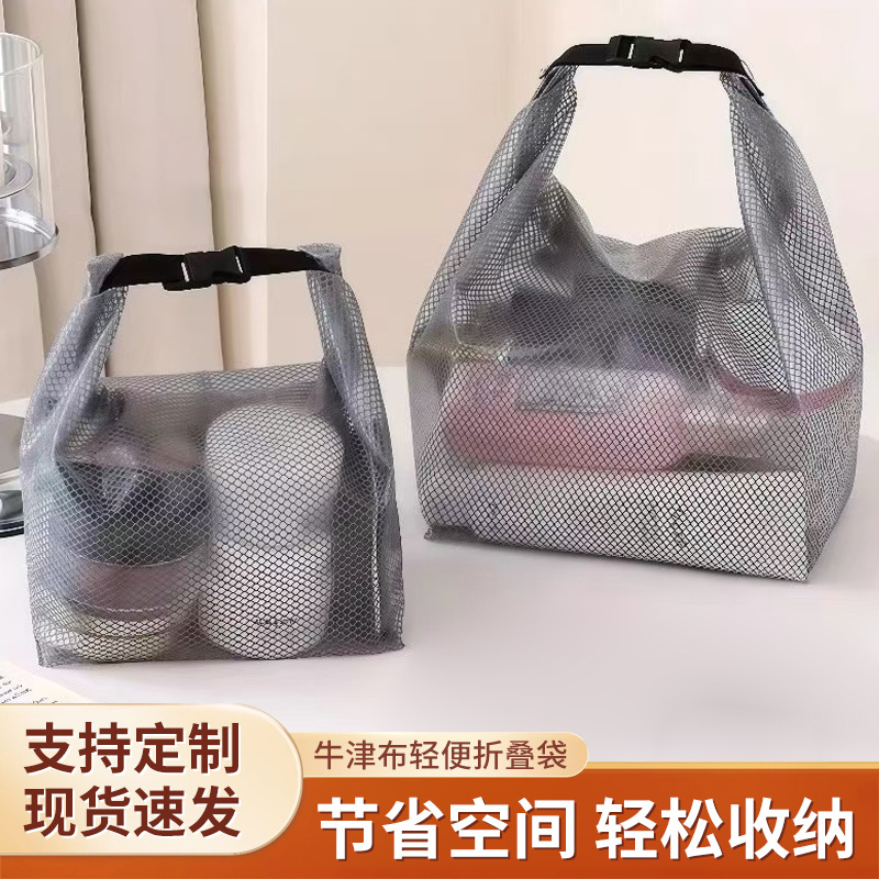 방수 수납 가방, 피트니스 수영 가방, 화장품 욕실 가방, 남녀 공용 야외 휴대용 방수 여행 세면 가방